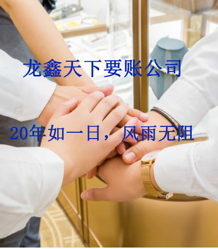 宝安要账公司